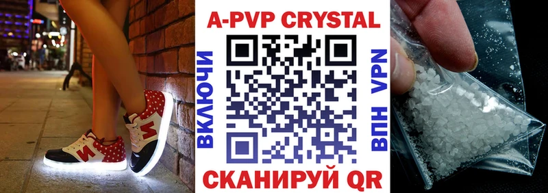 Наркошоп купить АМФ  А ПВП  Меф  COCAIN  Бошки Шишки  Дорогобуж