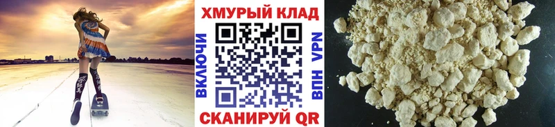 ГЕРОИН Афган  Купить закладки  Дорогобуж 