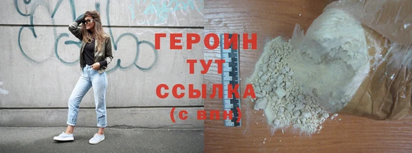 кокаин колумбия Каменногорск