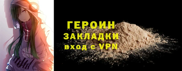 кокаин Каменск-Шахтинский