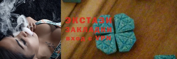 кокаин Каменск-Шахтинский