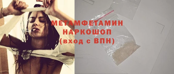кокаин Каменск-Шахтинский
