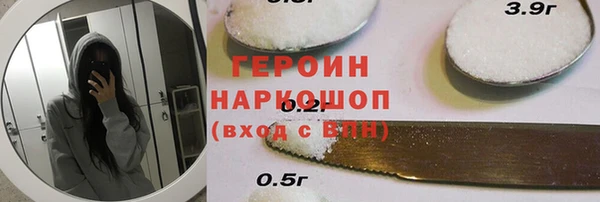 кокаин колумбия Каменногорск