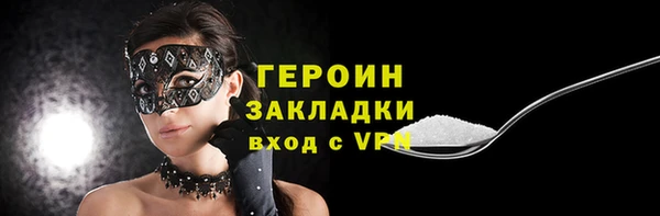 кокаин колумбия Каменногорск