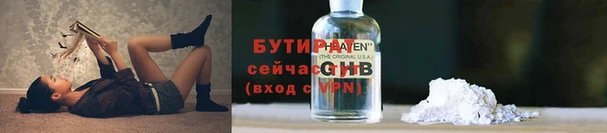 шишки Каменка
