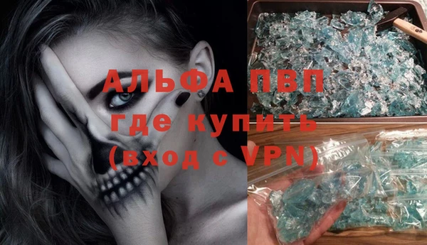 кокаин Каменск-Шахтинский