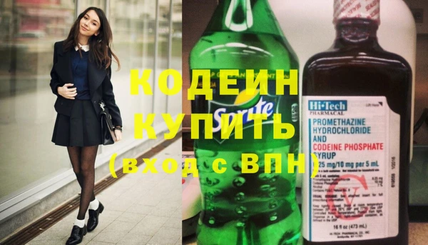 кокаин Каменск-Шахтинский