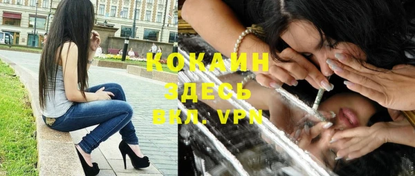 кокаин колумбия Каменногорск