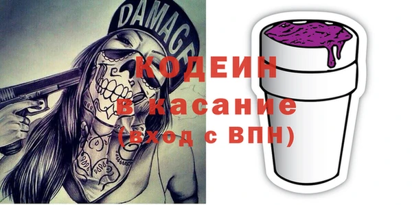 кокаин Каменск-Шахтинский