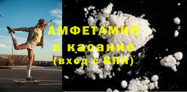 кокаин колумбия Каменногорск