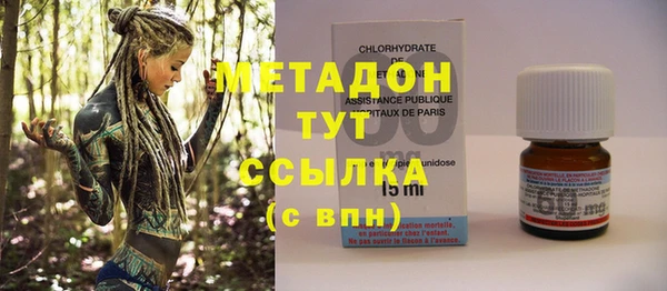 кокаин Каменск-Шахтинский