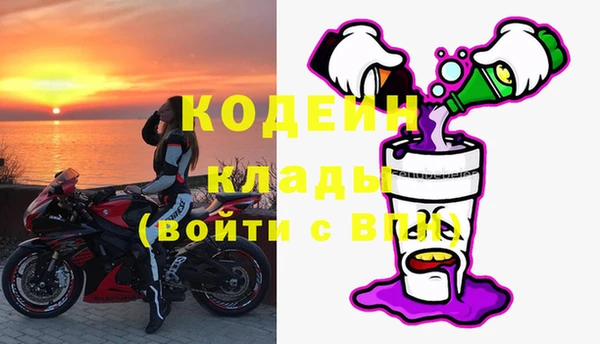 кокаин Каменск-Шахтинский