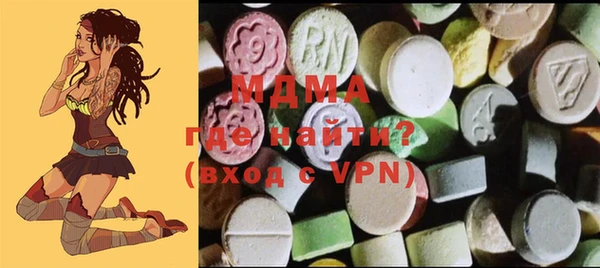 кокаин колумбия Каменногорск