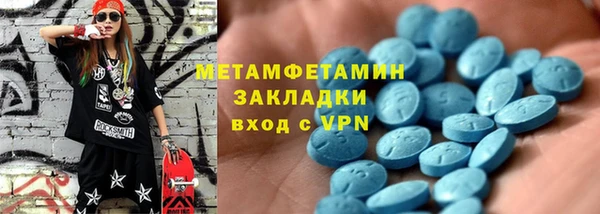 шишки Каменка