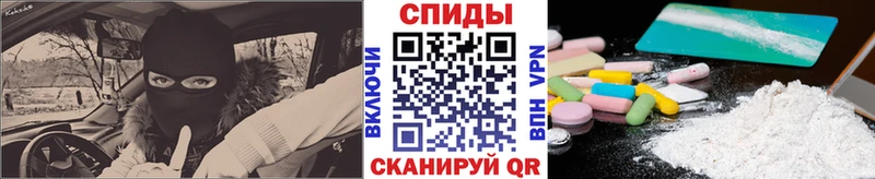 Купить закладки  Дорогобуж  МЕТАМФЕТАМИН пудра 