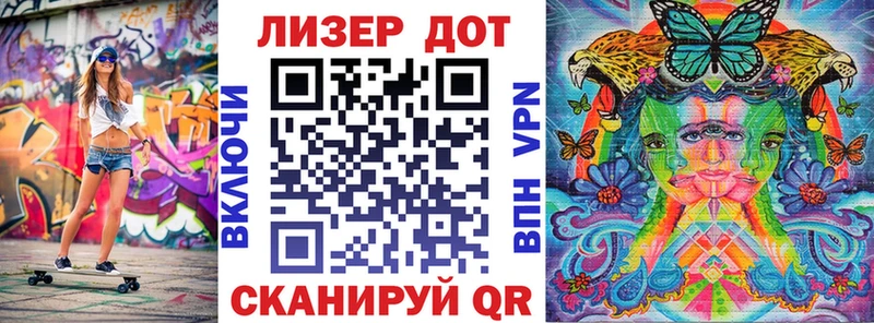 Марки NBOMe 1,8мг  Купить закладки  Дорогобуж 