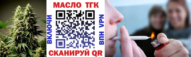Купить где  Дорогобуж  Дистиллят ТГК жижа 